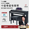 郎朗代言 TheONE电钢琴家用88键重锤立式专业初学儿童电子琴PLAY