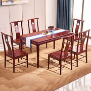敬义堂红木家具印尼黑酸枝（学名：阔叶黄檀）新中式实木餐桌椅组