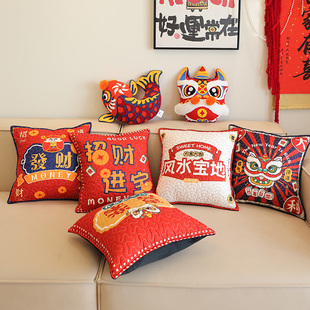 新中式国潮抱枕喜庆沙发靠垫创意中国风新年婚庆客厅通用醒狮靠枕