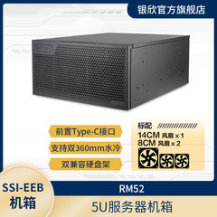 5U服务器机箱E-ATX\双360水冷