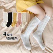 儿童夏季薄款棉袜子女童镂空纯色小腿袜男童黑白色，高筒袜(高筒袜)宝宝长袜