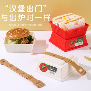 正惠汉堡收纳盒 三明治盒 食品盒 户外野餐创意便当盒 零食收纳盒