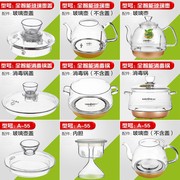 KAMJOVE/金灶H7H9H8烧水壶盖配件电茶壶盖消毒锅单壶茶具原厂