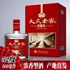 2016年产大庆老窖52度六品老酒浓香型纯粮食白酒500ml酒厂直供