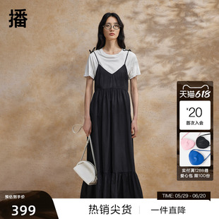 播奥莱播播吊带连衣裙女商场同款24新v领沙滩长裙BDR2LD1202