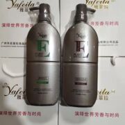 名寇雅菲拉滑丽柔原液护发素顺滑柔顺洗发水改善毛躁干800ML