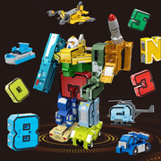 数字变形玩具机器人金刚男孩礼物益智全套儿童3-4字母6岁百变战队