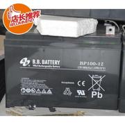 BB蓄电池 12V100AH 美美12v100ah蓄电池 BP100-12 UPS直流屏电池