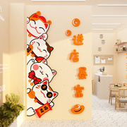 背景网红咖啡咖奶茶拍照面壁烘焙甜点布置宠物，蛋糕店厅墙装饰猫区