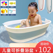 婴儿浴盆宝宝洗澡盆可折叠家用多功能盆子加厚防滑垫，塑料盆洗衣盆