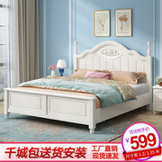 美式实木床现代简约双人床主卧1.8米单人1.5公主床白色木质床1.2m