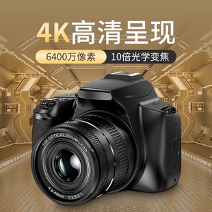 6400万高清4K光学变焦单反照相机学生入门级微单数码相机旅游vlog