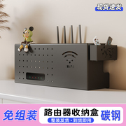 小米路由器收纳盒华为wifi放置架电视机顶盒收纳箱免打孔隐藏收纳