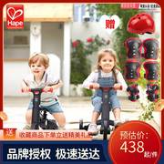 Hape二合一儿童平衡车踏行车三轮车宝宝2-6岁玩具无脚踏双轮滑步