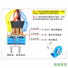 有刷电调双向大功率160A 320A 480A车模船模前进后退风冷水冷打窝