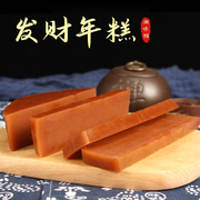 汕尾年糕潮汕海丰甜粿红糖糕点节日传统零食小吃本地特产年货