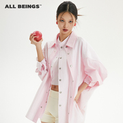 大廓形allbeings24春夏纯棉，女粉色条纹，双门襟宽松百搭衬衫