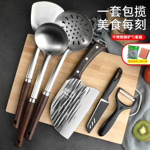 厨具锅铲勺套装家用厨房用品用具大全不锈钢炒菜铲子全套厨房具