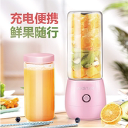企业LOGO定制便携榨汁机电动水果汁杯USB充电商务伴手礼