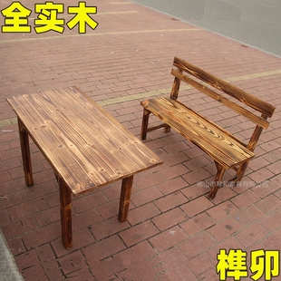 中式实木碳化火烧木餐桌椅全实木饭店酒店火锅店双人桌椅卡座桌椅
