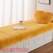 金色仿羊毛卧室窗台飘窗阳台子 长毛绒地毯加厚榻榻米可机洗