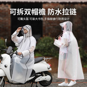 雨衣男女连体加厚款成人雨衣，电动电瓶车自行车，雨衣户外雨披xl