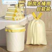 汉世刘家厨房垃圾袋特厚加大号手提式家用抽绳加厚厨房专用塑料袋