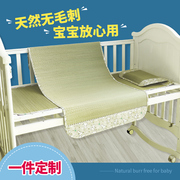 婴儿儿童凉e席幼儿园专用草席子透气软新生儿宝宝推车床垫午睡夏