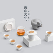 南山先生旅行茶具套装便携包快客杯陶瓷，防烫功夫茶具户外泡茶壶