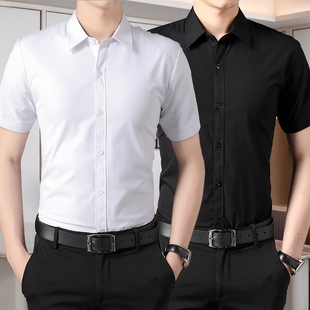 白衬衫男士长袖商务正装职业，上班工装短袖蓝黑色衬衣修身免烫夏季