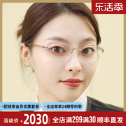 日本Charmant夏蒙眼镜框线钛复古半框超轻气质纯钛女款眼镜架2929