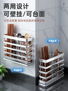 304不锈钢筷子架厨房，筷笼壁挂沥水筷架家用具勺子收纳置物架