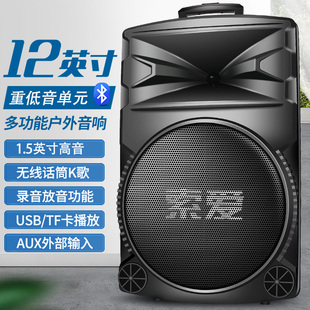 索爱A89 大功率12寸重低音广场舞音响移动便携式户外蓝牙拉杆音箱
