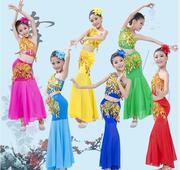 六一儿童傣族舞蹈服孔雀舞演出服装女童少儿鱼尾裙傣族舞长裙