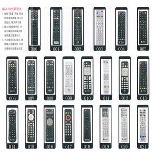 万能中国电信移动联通宽带机顶盒遥控器通用所有宽带网络电视机顶