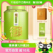 中谷御品绿茶碧螺春茶叶100g2024新茶明前特级浓香型自饮礼盒装