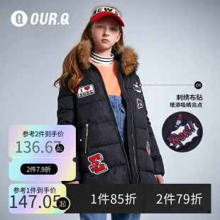 ourq童装女童羽绒服中大童冬装加厚外套儿童洋气毛毛领羽绒服保暖