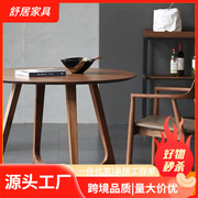 美式实木圆形餐桌家用小户型，创意吃饭圆桌简约餐厅餐桌椅组合