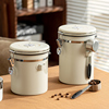 onlycook咖啡豆密封罐不锈钢，咖啡粉储存罐咖啡罐奶粉罐，存储防潮罐
