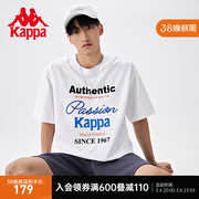 kappa卡帕纯棉短袖，男圆领运动短袖，印花t恤半袖夏k0d52td84