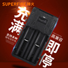 神火18650锂电池26650双槽充电器3.7V4.2多功能USB手电筒通用AC26