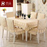 桌布布艺欧式餐桌布椅套椅垫套装茶I几长方形椅子套罩现代简约