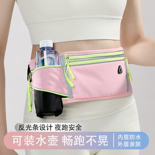 跑步手机袋运动腰包，女跑步户外运动装备，防水轻薄隐形收纳水壶腰带