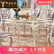 欧式大理石方桌美式实木，雕花餐桌椅组合长方形，6人白色田园小户型