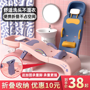 儿童可折叠洗头躺椅洗头神器宝宝家用小孩坐洗发婴儿洗头发床凳子