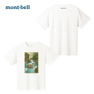 montbel日本夏季户外运动，短袖男女速干透气圆领，t恤情侣