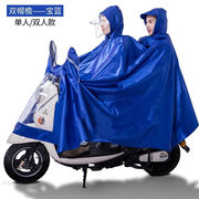 天堂双人雨披雨衣加大加厚摩托车电瓶车雨衣电动车男女成人防暴雨