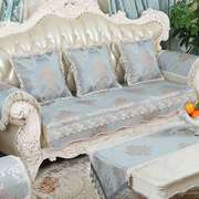 高档欧式沙发垫奢华防滑四季皮，布艺客厅组合沙发贵妃榻坐垫套