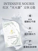 玖俏奶皮面膜补水保湿美白淡斑提亮紧肤色，致去黄抗衰老敏感肌专用