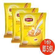 Lipton立顿奶茶粉原味500g袋装香浓三合一速溶汉堡店商用大包装